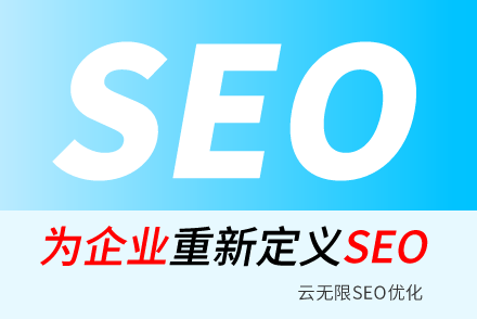 ƽңSEO